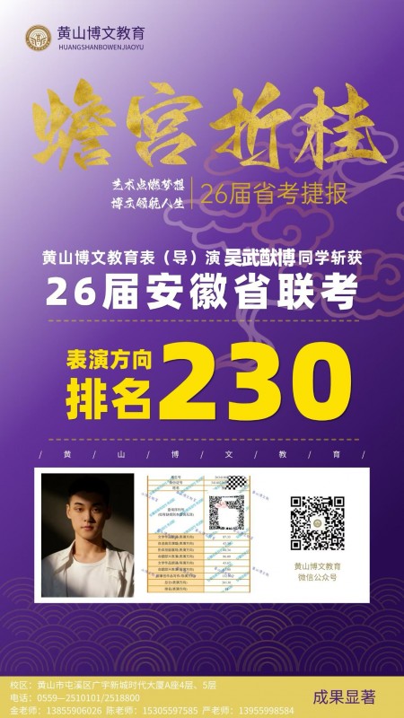 学员荣誉
