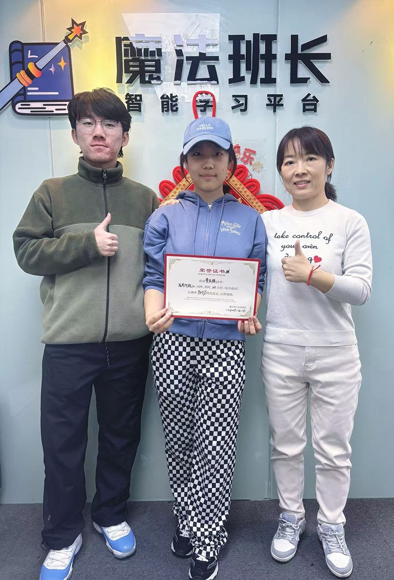 英语单词记忆法培训