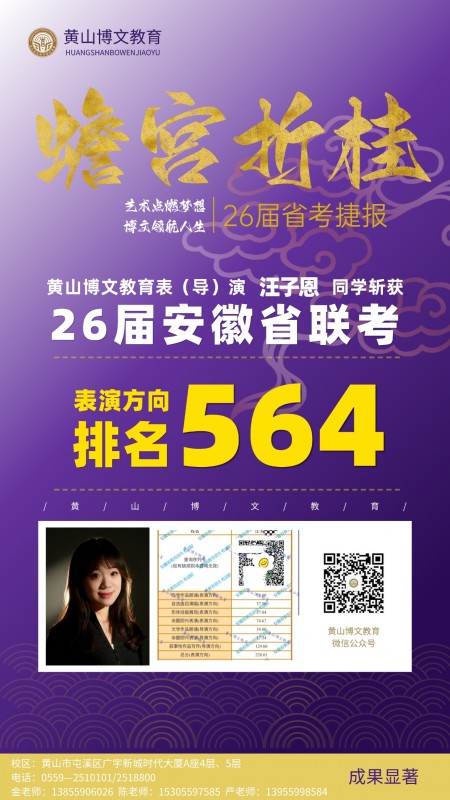 学员荣誉