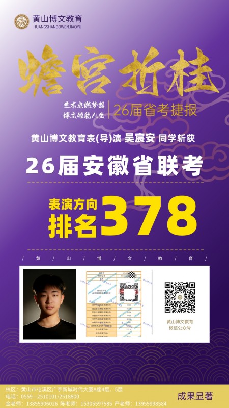 学员荣誉