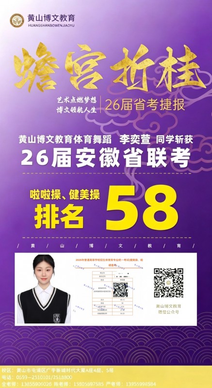 学员荣誉