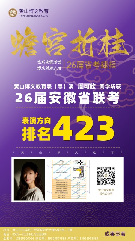 学员荣誉