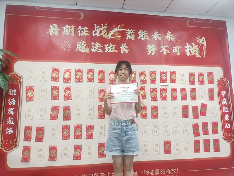 英语单词记忆法培训
