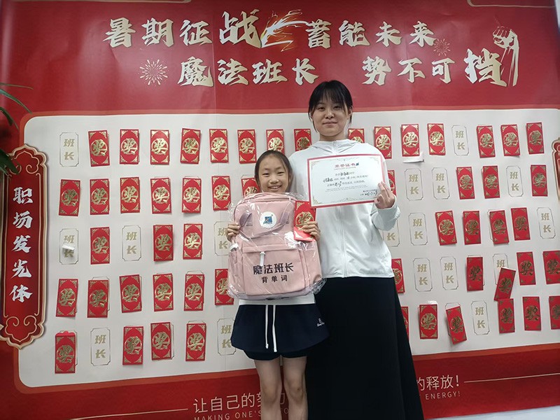 英语单词记忆法培训
