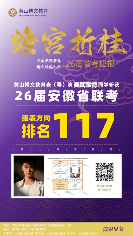 学员荣誉