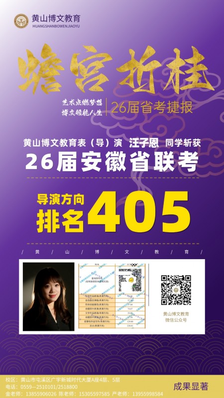 学员荣誉