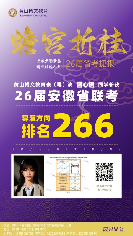 学员荣誉