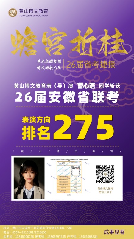 学员荣誉