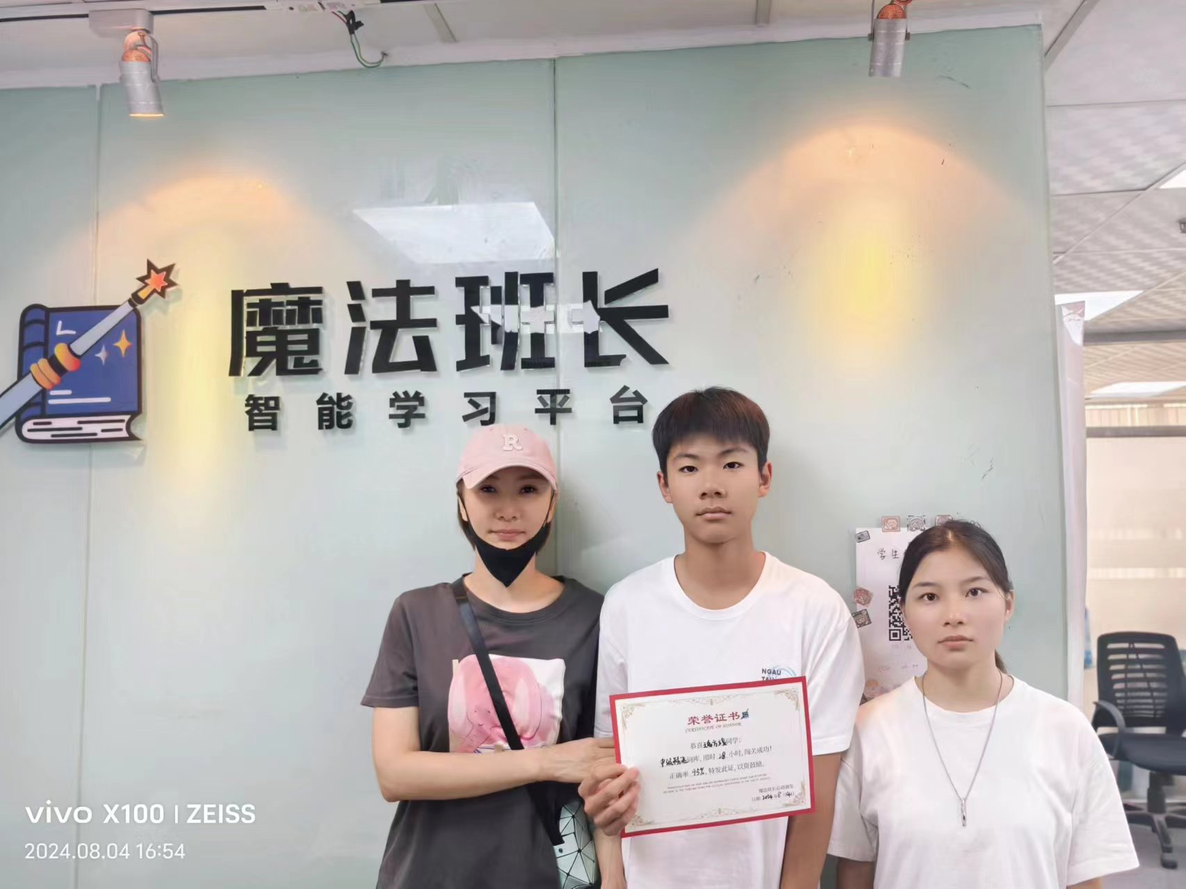 英语单词记忆法培训