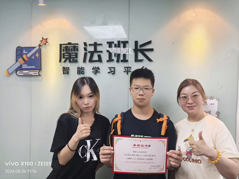 英语单词记忆法培训